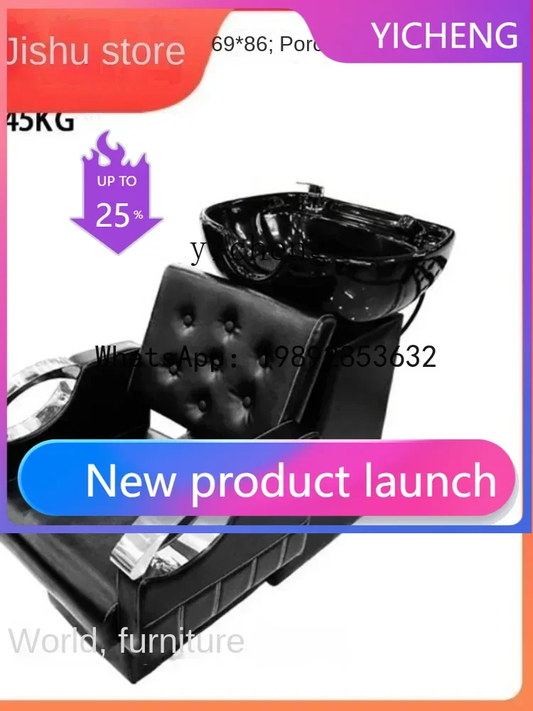 

LYY Bed Shampoo Chair Shower Shop Hair Salon Flush Shampoo Chair Wash Lying Head Chair Seat Bed