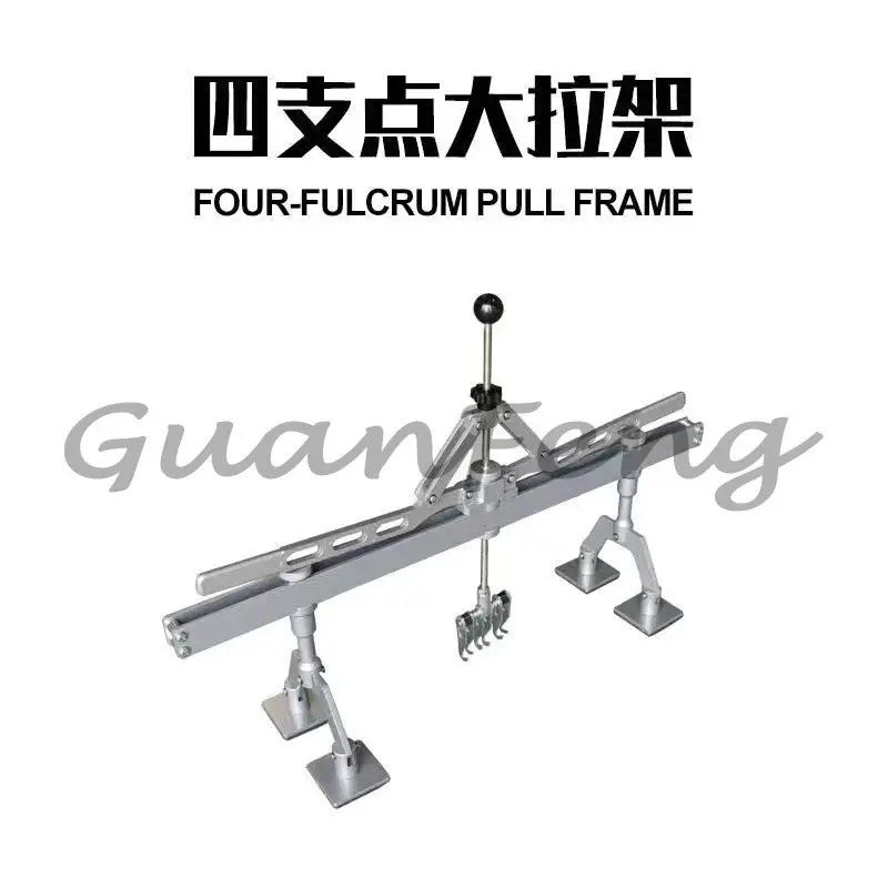 Sheet Metal Puller Fast Dent Car Pit Heavy Tool Tension Rack