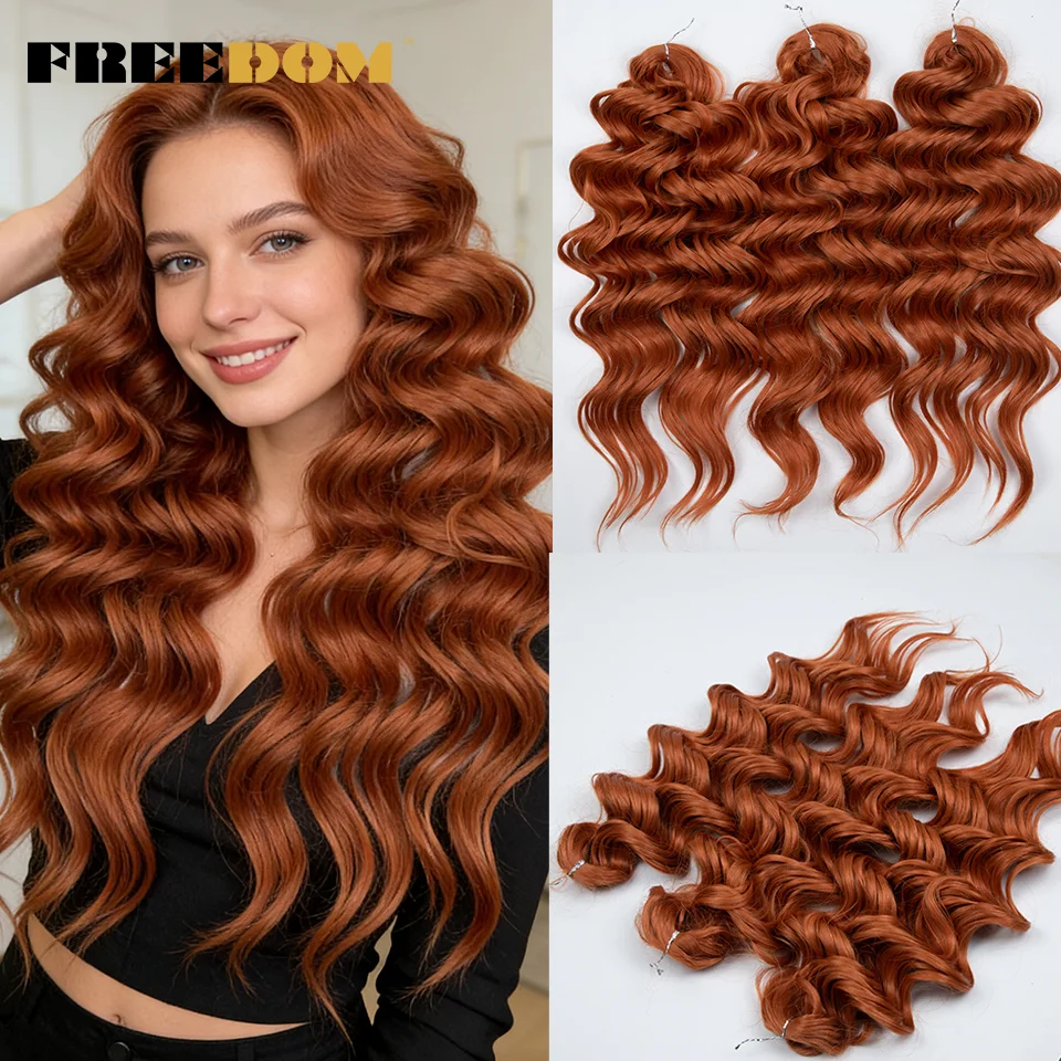 

FREEDOM Synthetic Deep Wavy Twist Crochet Hair 24inch 300g/pack Crochet Braids Ombre Orange Brown Braiding Hair Extensions