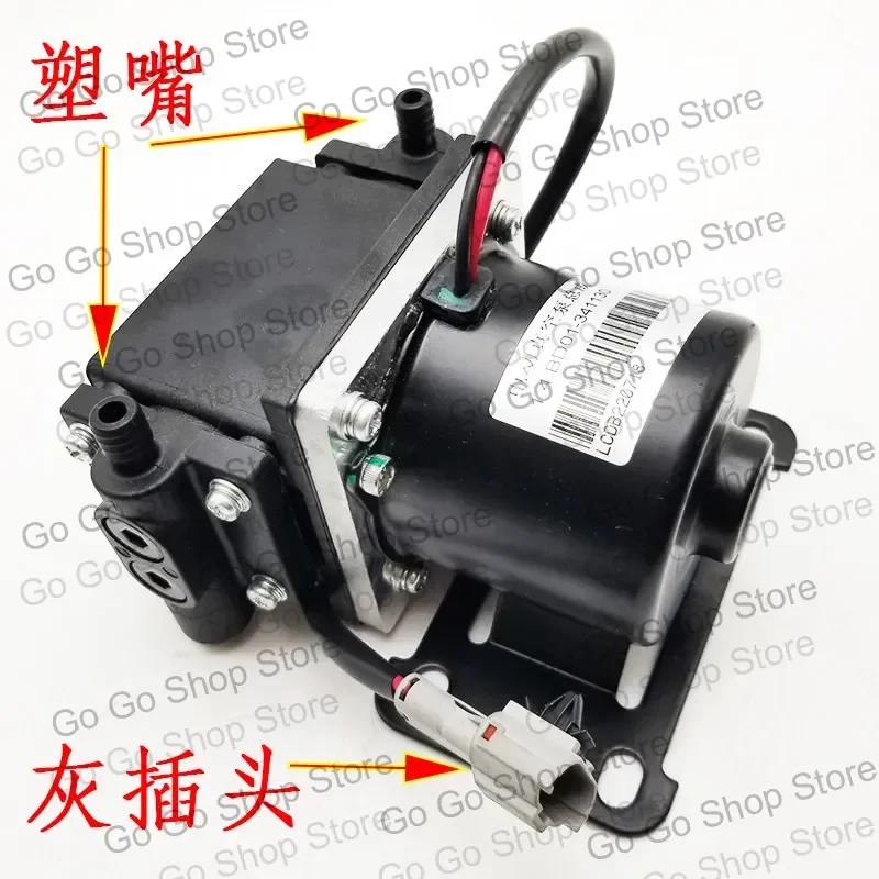 New energy low-speed electric four-wheel vehicle general vacuum pump brake assist air pump electronic brake assist pump