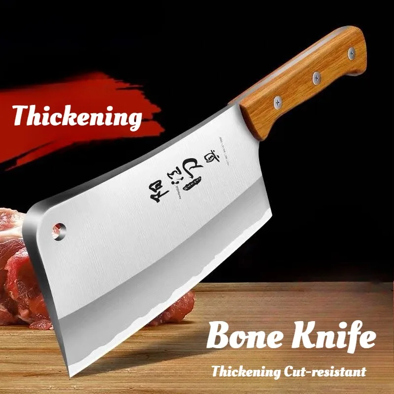 

Household kitchen knife, stainless steel bone cutting knife, sharp vegetable and meat cutting knife, kitchen knife