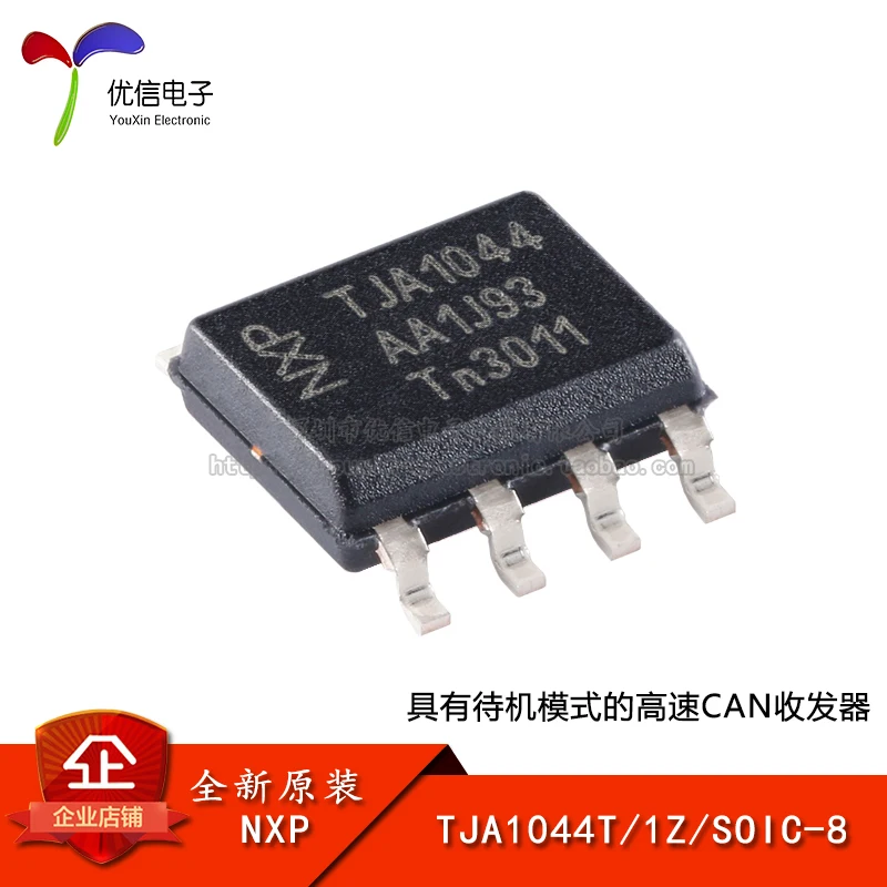 10PCS original authentic TJA1044T/1Z SOIC-8 high-speed CAN transceiver chip with standby mode