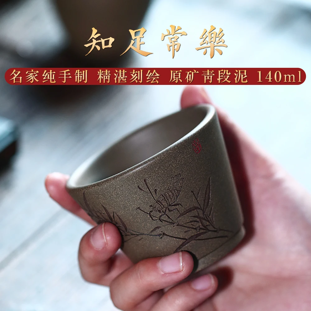 |pot spring hand purple sand cup sample tea cup famous Jiang Wenqin boutique masters cup kung fu tea cup contentment cup