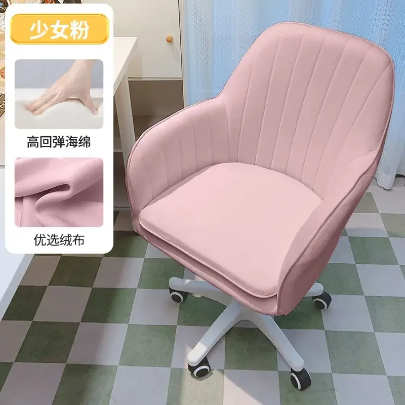 Bedroom Furniture Cute Girl Dormitory Computer Chairs Rotating Lift Chair Makeup Stool Desk Backrest Chair Writing Swivel Chairs