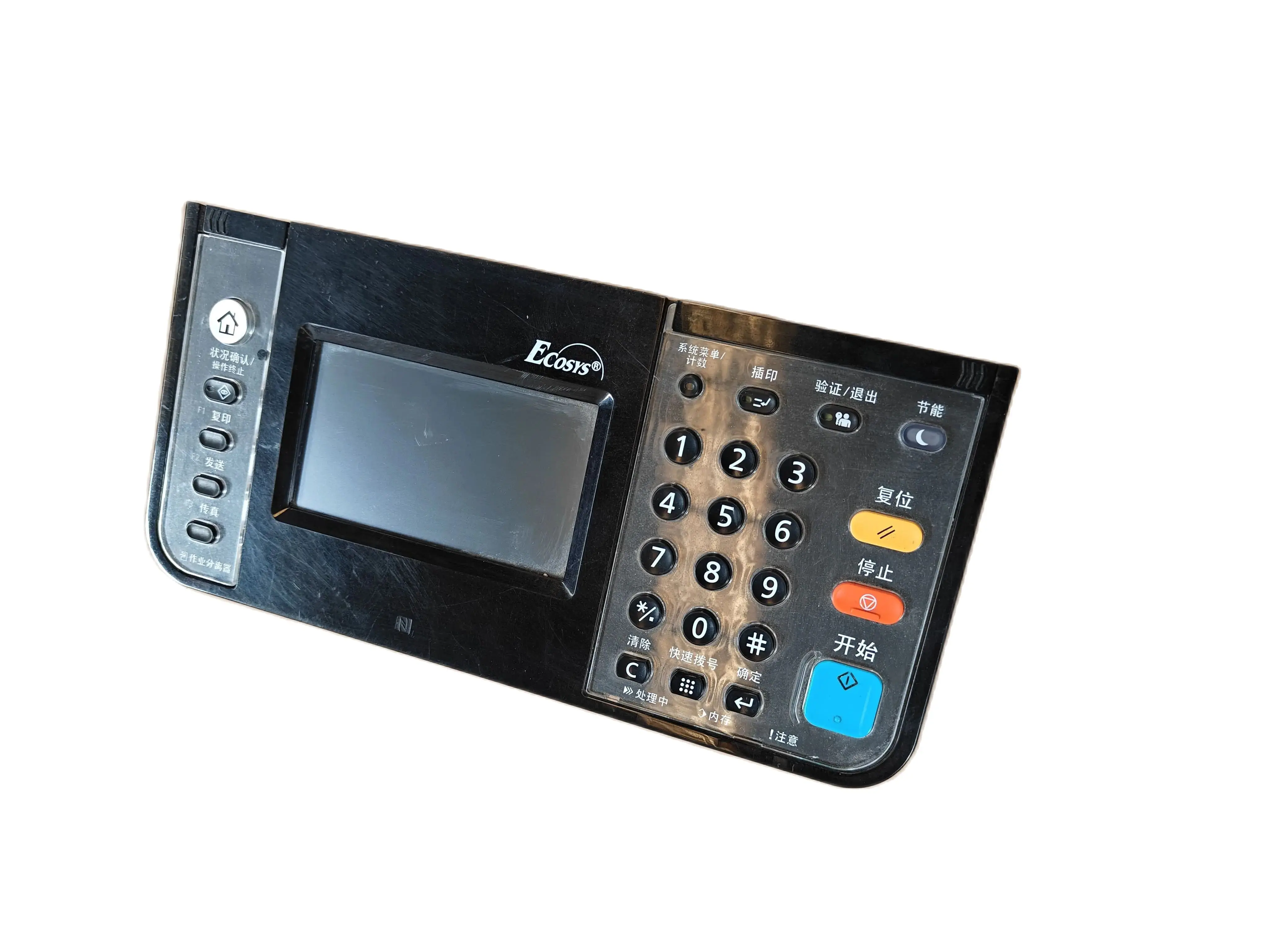 

Панель управления в сборе для kyocera M8124 M8224 M8130 M8228 M4125