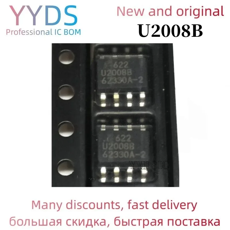 10PCS  U2008B  U2008B-MFPY integrated circuit IC chip U2008 SOP8