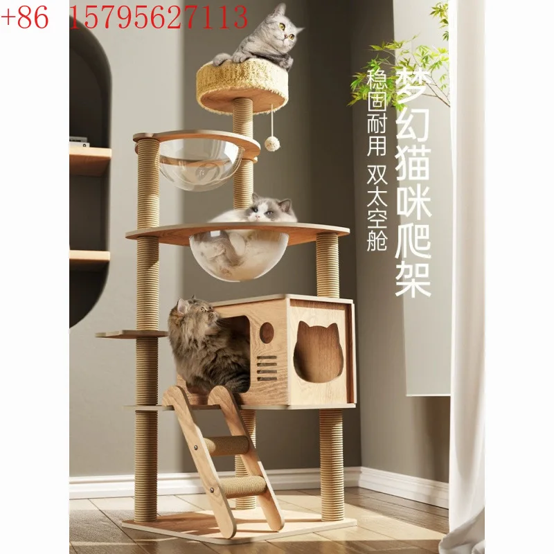 

Интегрированное маленькое кошачье гнездо для маленькой квартиры, универсальная когтеточка для кошек, сизальная колонна, космическая капсула, колонна Tongtian