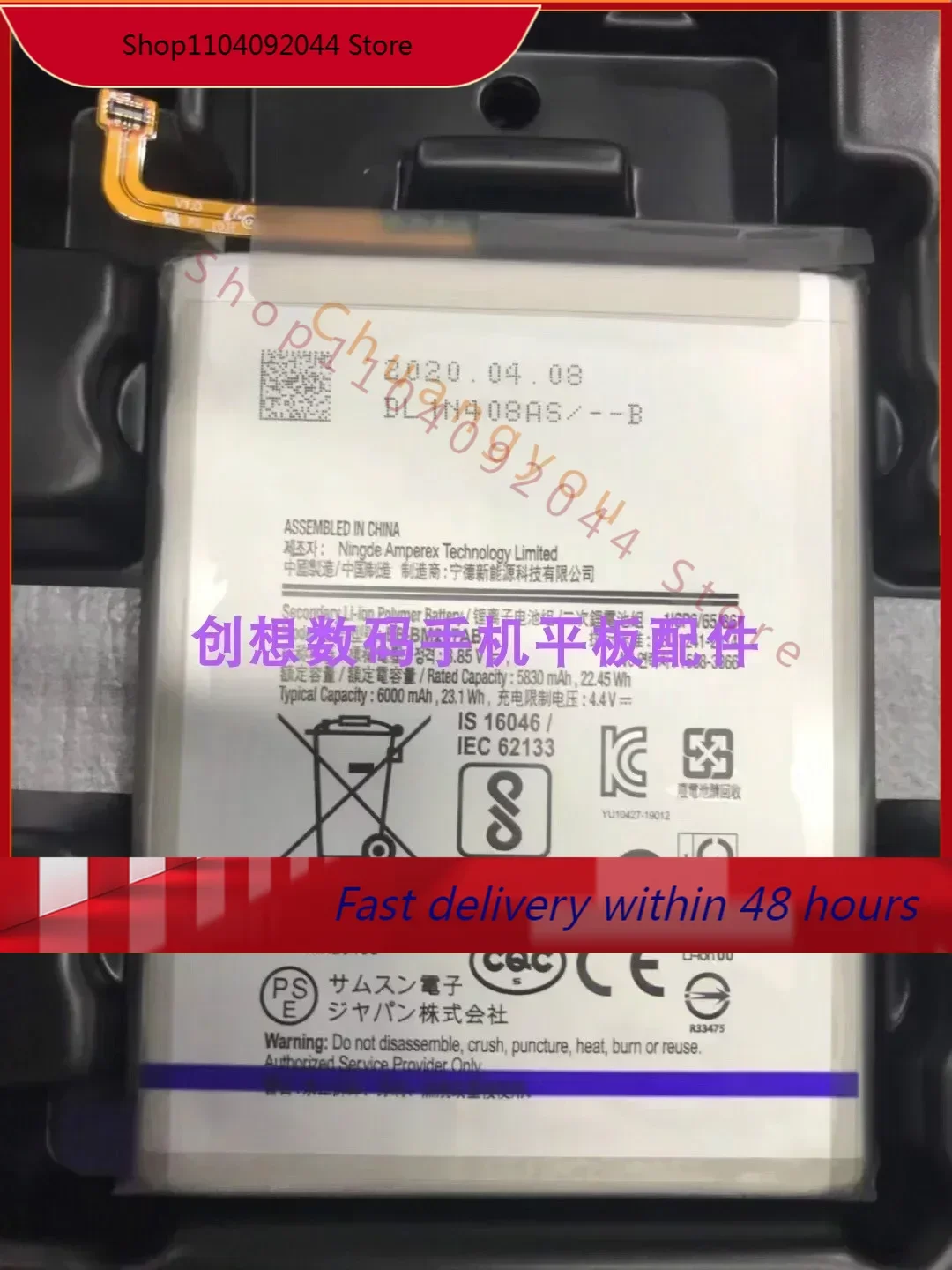 For M30s Mobile Phone Battery EB-BM207ABY Built-in Battery 6000MAh Mobile Phone Battery