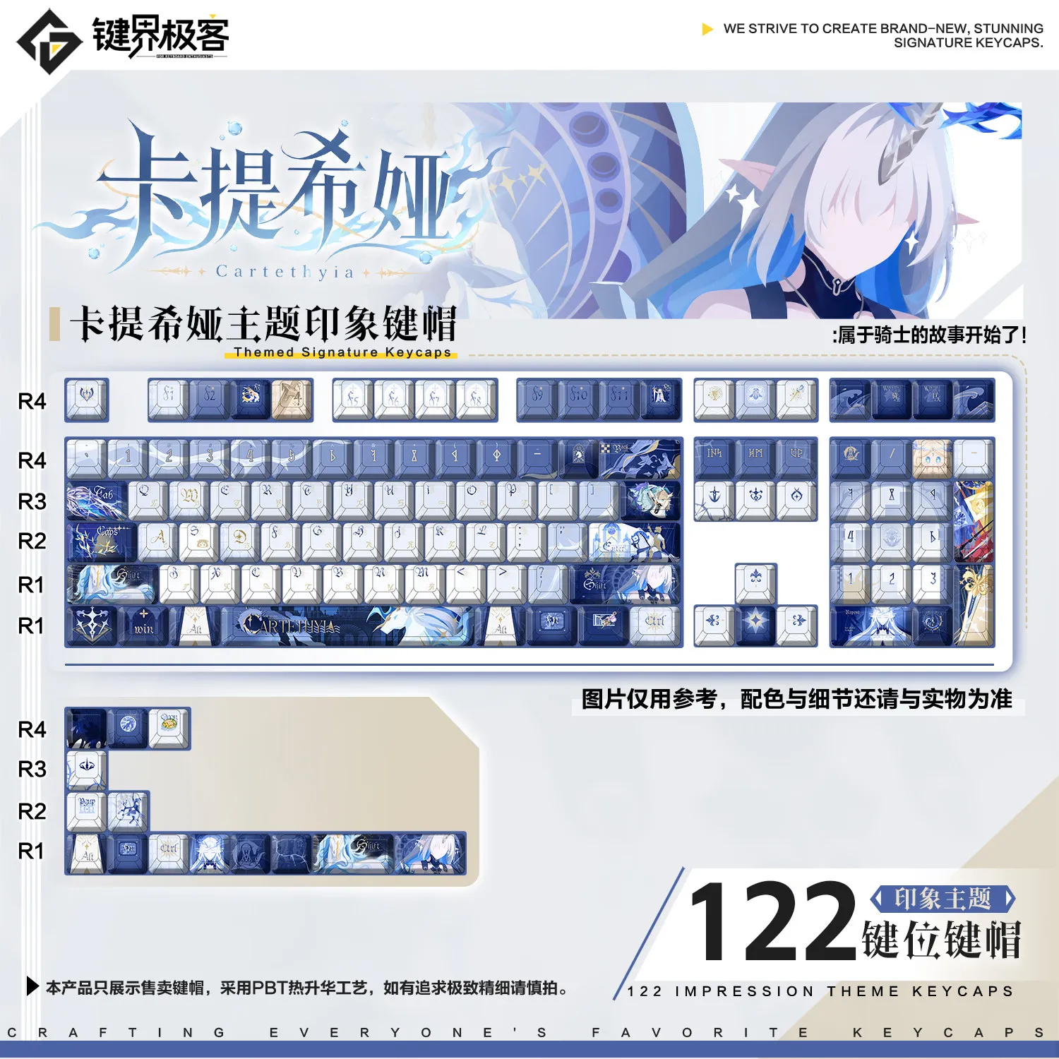 122 Keys Wuthering Waves Theme Keycaps Cartethyia Game Chreey Profile PBT DYE-Sub Key Cap for ANSI Made68 Mad68 Wooting 60