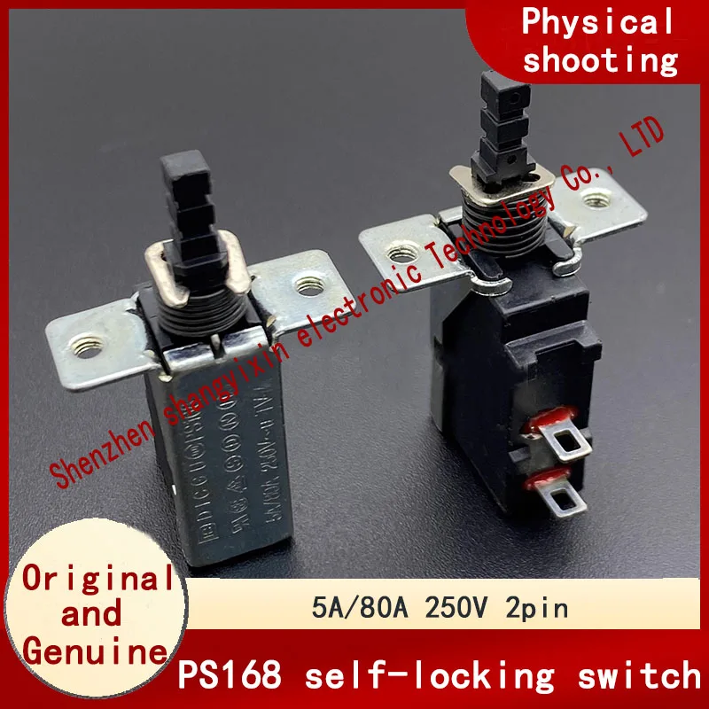 PS168 self-locking power switch TV-5 power amplifier TV chassis button 2 pin 5A/80A 250V button