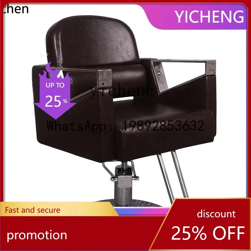 

YFY hair salon chair barber shop chair hair salon special fashion lift seat