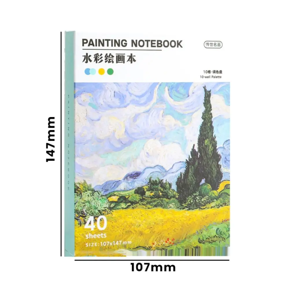 Carta da acquerello professionale in formato A3 con pigmento/pennello, taccuino per pittura addensato, quaderno per schizzi artistici da viaggio