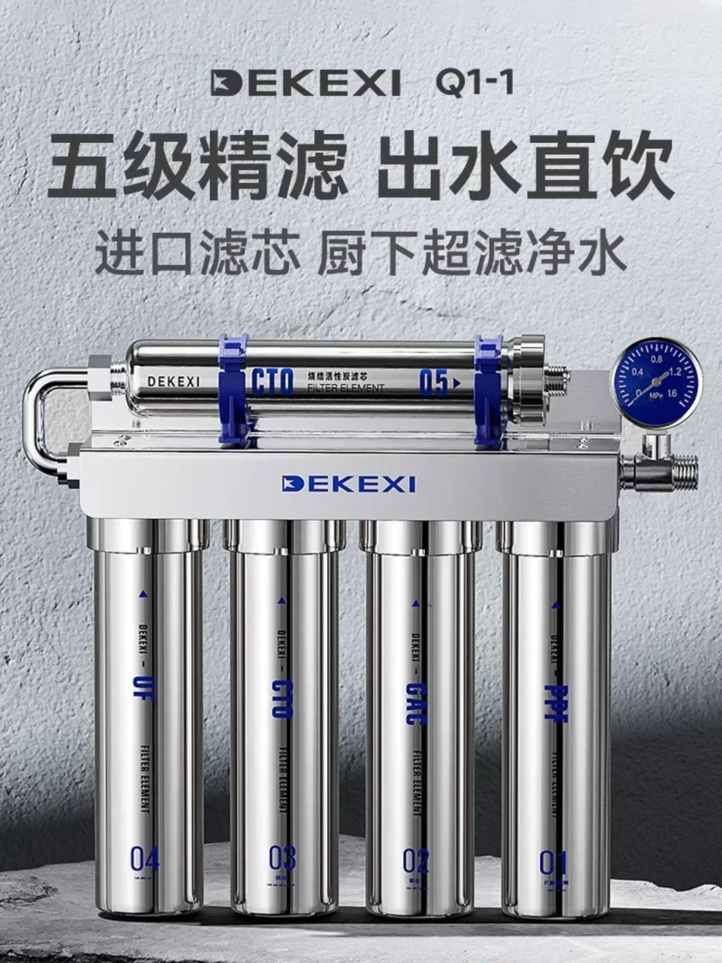 Direct Drinking Water Purifier,304 stainless steel body， Household Kitchen Tap Water Pre-filter, Water Filter Purifier.