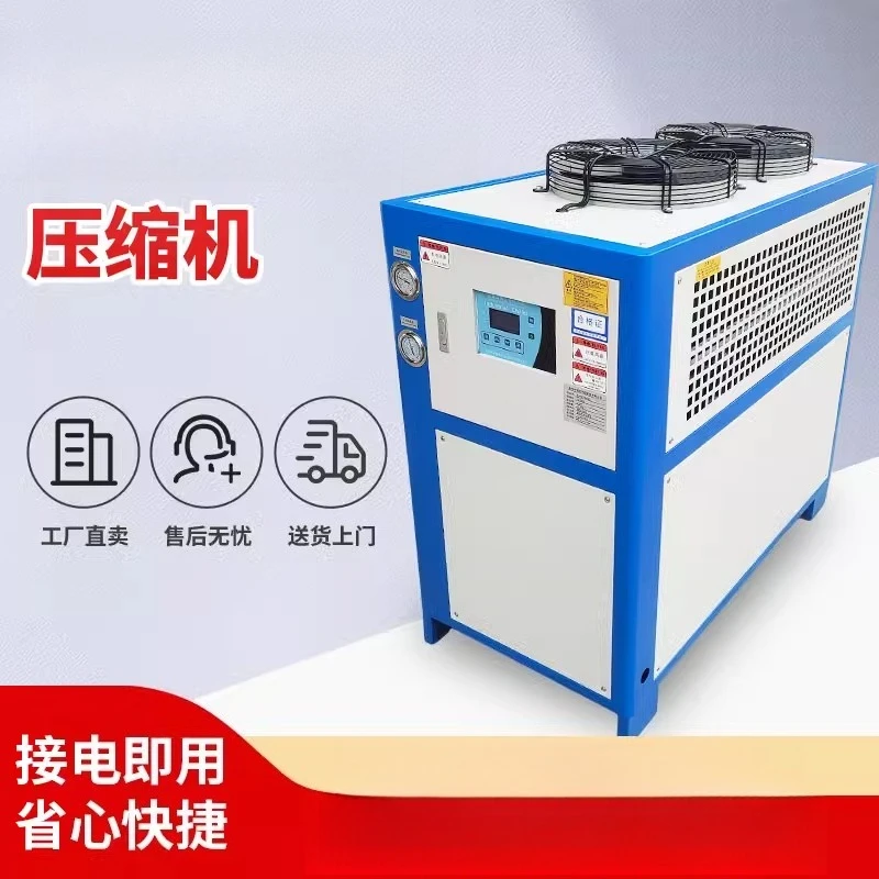 Industrial/Ice Water Chiller & Shell - Tubular Oil Cooler for Cutting Fluid Hydraulic Oil