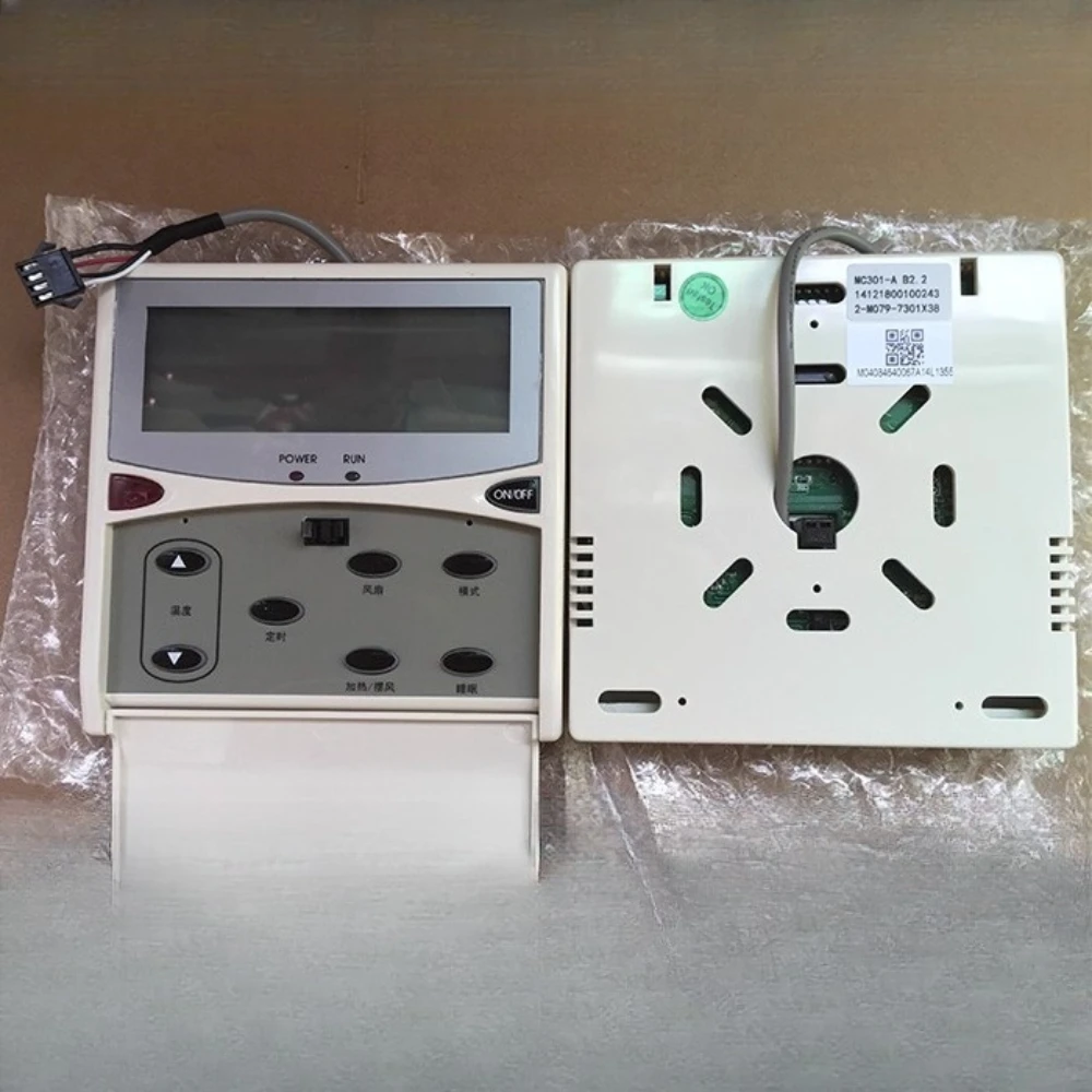 McQuay Digital Multi Split MDS Internal Motherboard MC201