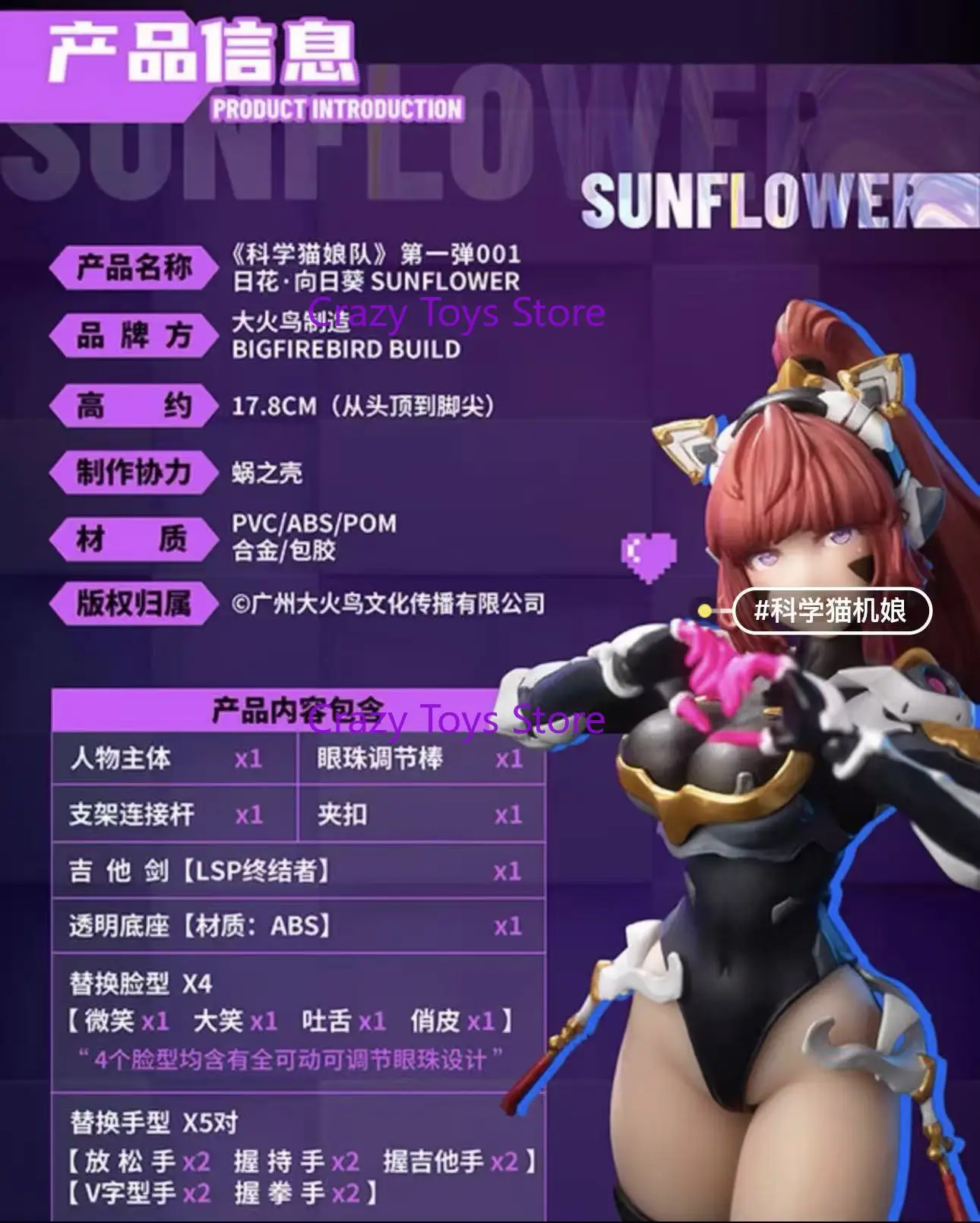 In Stock BigFirebird Builds Transformation Science Catwoman Sunflower 001 Mobile Suit Girl Alloy Model Figure Collection Gifttoy