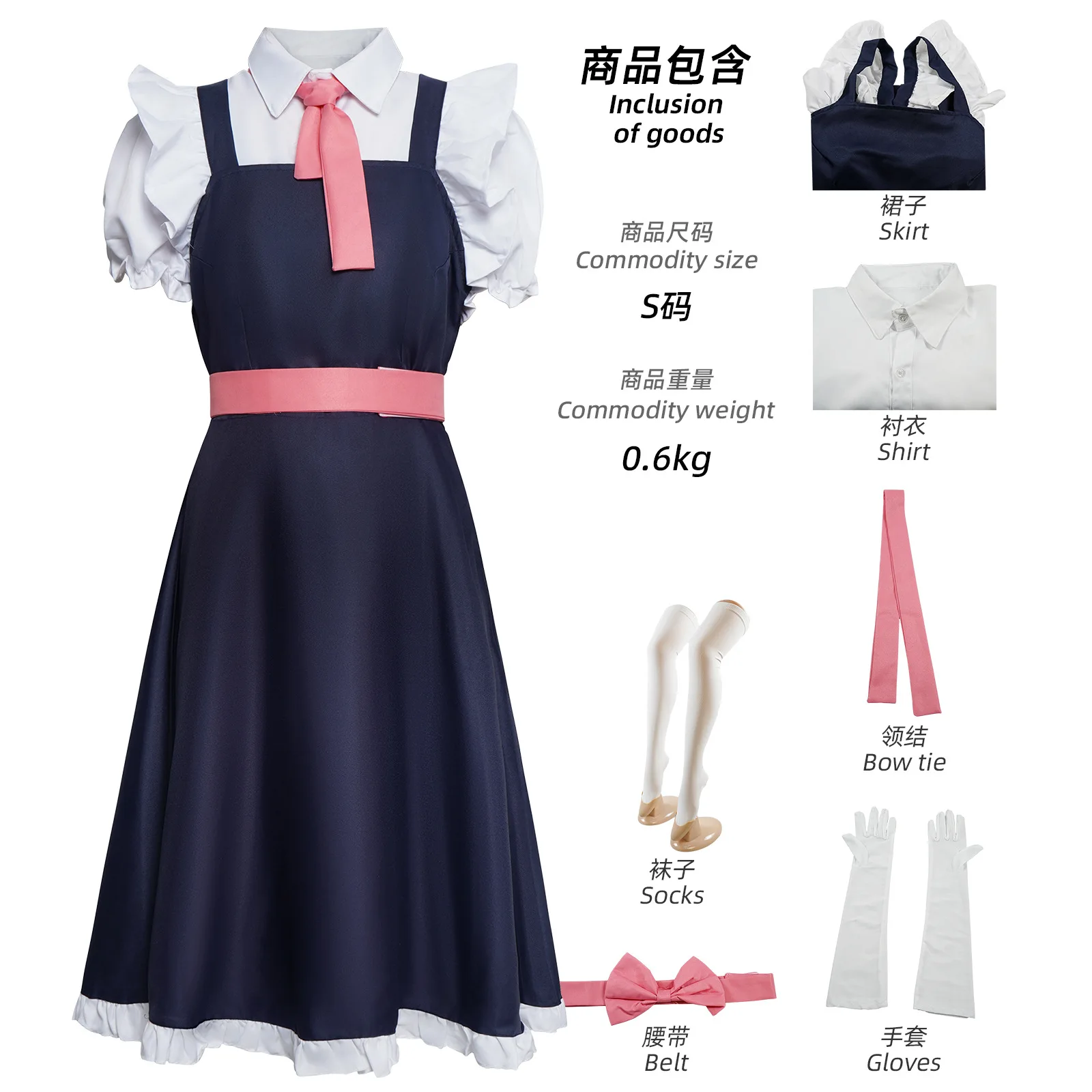 Tohru Cosplay Outfit Miss Kobayashi's Dragon Maid Women Stage Halloween Costume