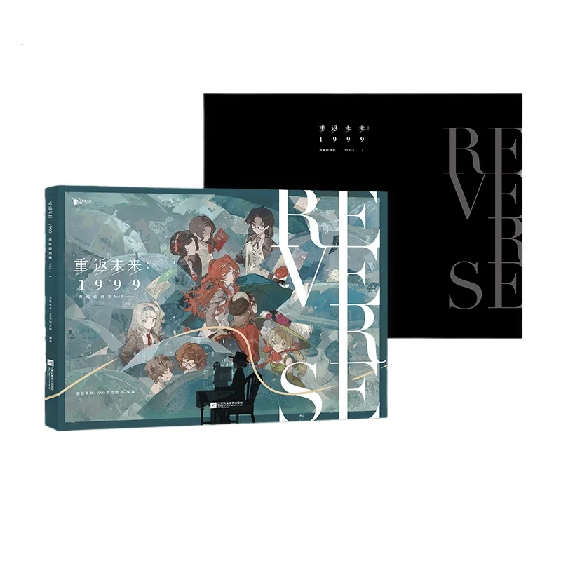 

Back To The Future: 1999 Official Illustrations Album Book Vol.1 I II Game Collection of Awesome Beautiful Illustrations