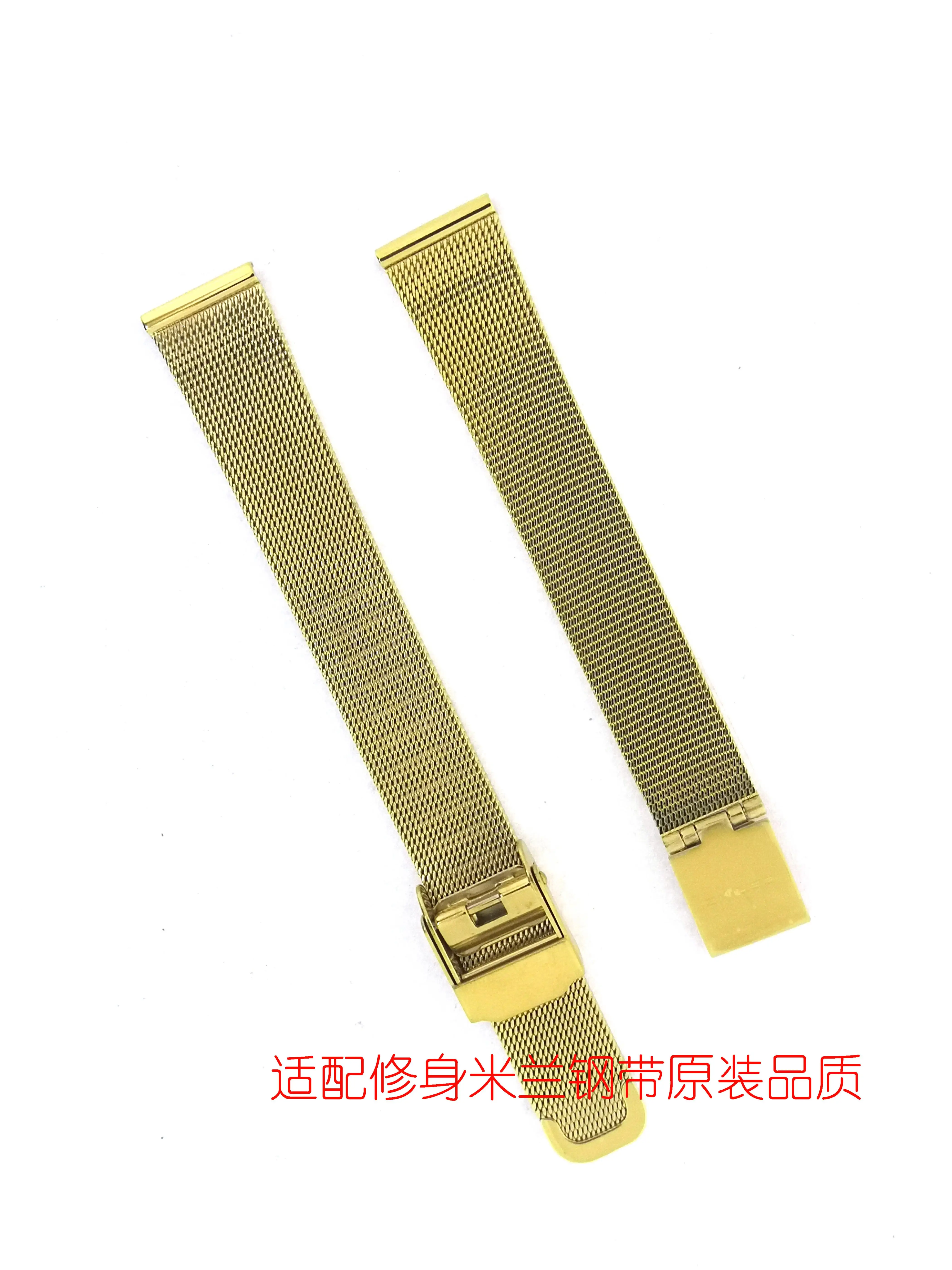 Replacement Bering  strap men and women steel strap Slim Milan steel strap metal with flat interface double insur