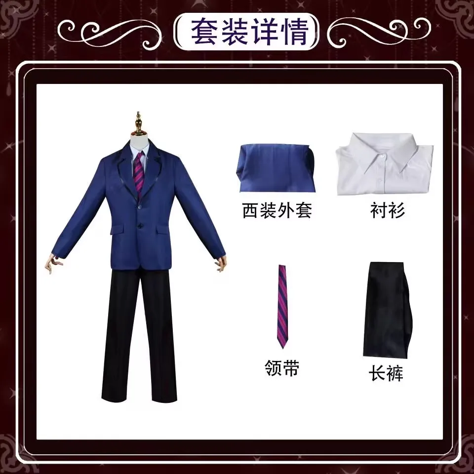 Tadano Hitohito Cosplay Costume Carnival Halloween Uniform-Profect Gift For Cosplay Fans