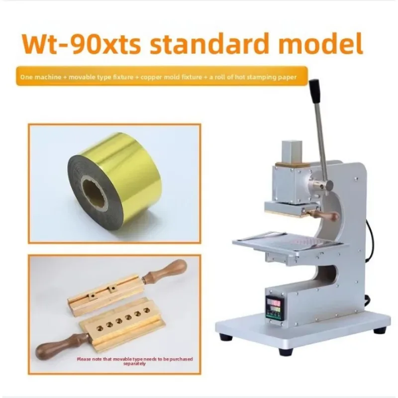 Manual Hot Stamping Machine with Electronic Eye for DIY Leather Craft on Wallet Phone Case Belt Hot Press Tool