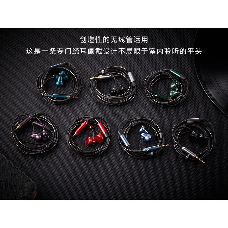 Temperament New Product Metal Fever Flat Head Earplugs X3 Yin Yang Teacher SE Sports Games Sleep Light