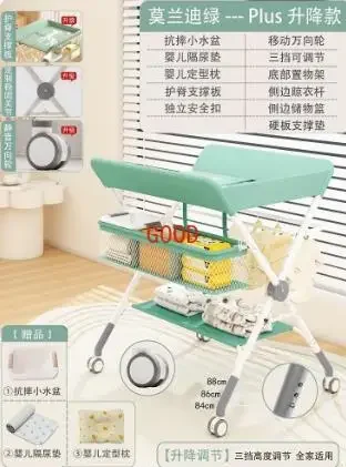 Столик для подгузников, стол для ухода за ребенком, столик для пеленания детских подгузников, портативный, многофункциональный и складной.