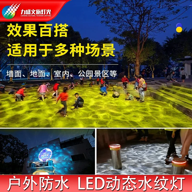 

Проекционный светильник с водяным узором. Динамический логотип с водной рябью. Внутренний наземный проход. Освещение атмосферы парка на открытом воздухе. Водонепроницаемый проект.