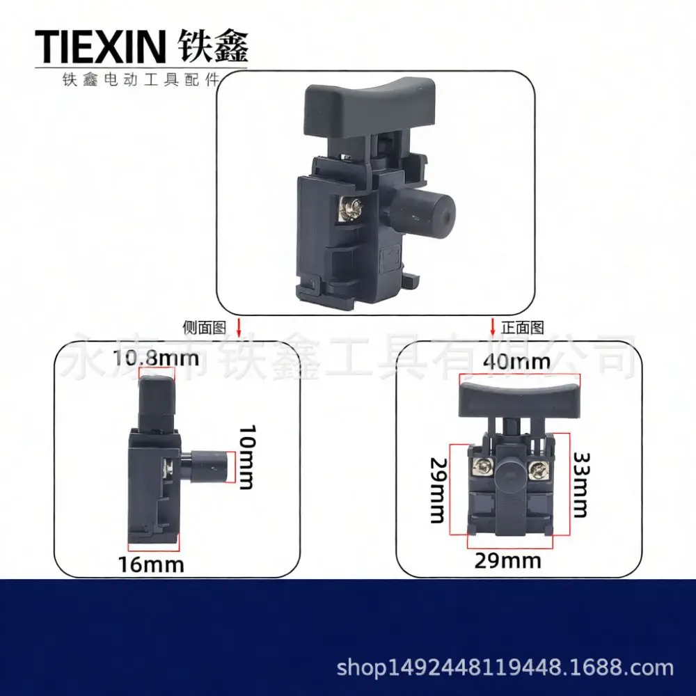 Universal High Performance Switch For Tiexin 07489 Cordless Angle Grinder Power Tool Parts Electrical Maintenance Component