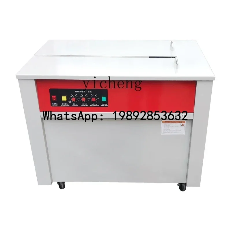 A1 intelligent double motor high and low table baler semi-automatic baler baler