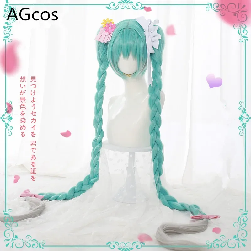 agcos-anime-vocaloid-cosplay-par-consequent-cheveux-longs-princesse-ata-ku-ultraviolet