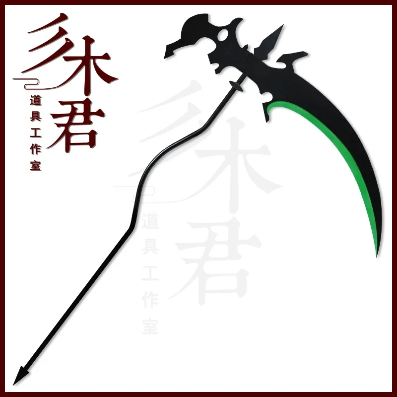 Shinoa Hiiragi Seraph of The End Cosplay Prop Sickle Weapons for Halloween Christmas Fancy Party Props