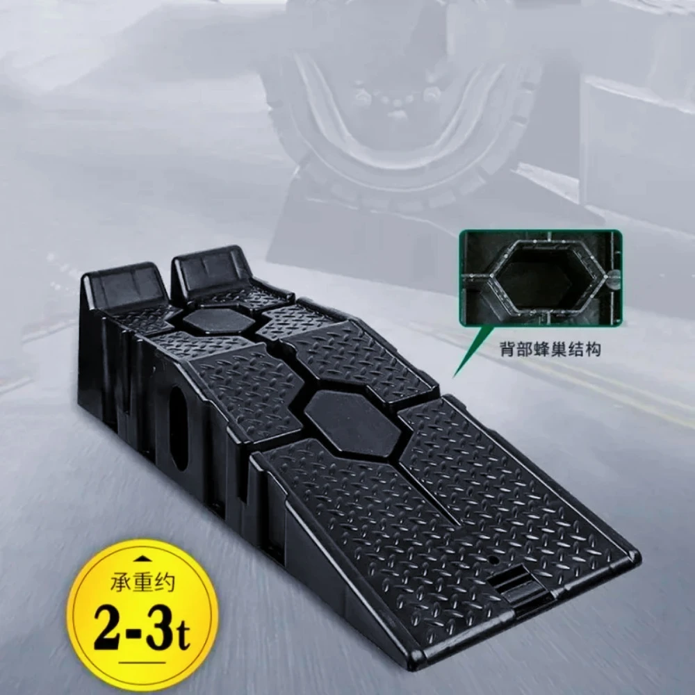 ZZ-New 1Pcs Car Maintenance Anti Slip Plastic Support Car Maintenance Tools Ramp Board Ladder
