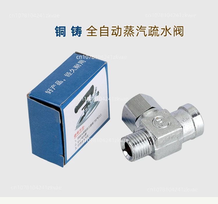 Automatic Steam Trap Energy Saving Trap 1/4 Split Steam Iron