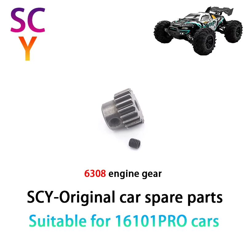 

SCY 16101PRO 1/16 RC Car оригинальные запасные части 6308 Motor gear