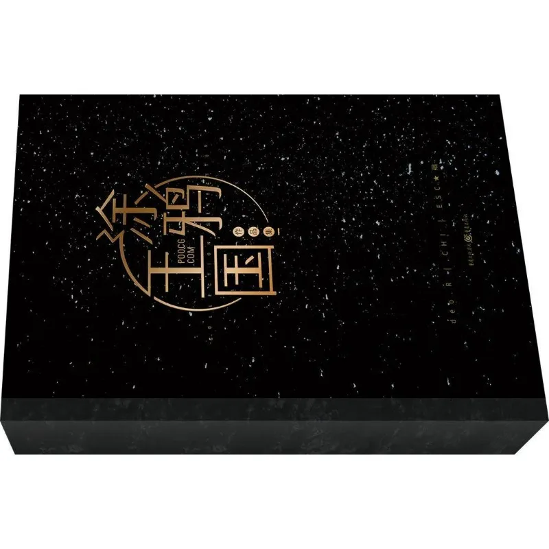 Graffiti Kingdom Collection Album Book Chinese Nearly A Hundred Authors of Illustrations Selected Albums of Famous Illustrators