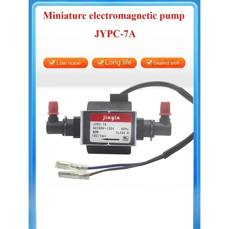 Jiae Electromagnetic pump 110V steam cleaning machine Electromagnetic pump JYPC-7A mop coffee machine pump accessories