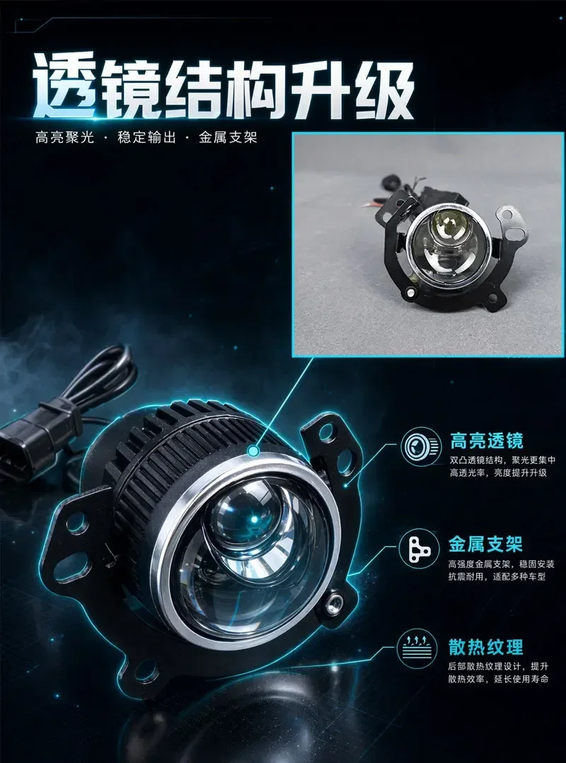 For Tank 300 2021-2026 Car Front Fog Light Modified Upgrade LED High/Low Beam Projector Front Auxiliary Lighting Car Accessories detail image 5