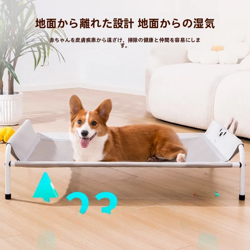 سرير كلب قابل للفصل للكلاب الذهبية المسترد المتوسطة والكبيرة، سرير عسكري بدون أرضية للحيوانات الأليفة طوال الموسم عالمي