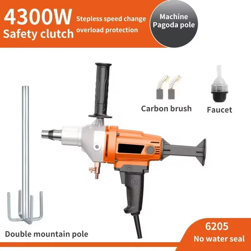 4300W Electric Diamond Core Drill Concrete Core Drill Machine Water Drill Machine Hole Punching Machine Hole Opener