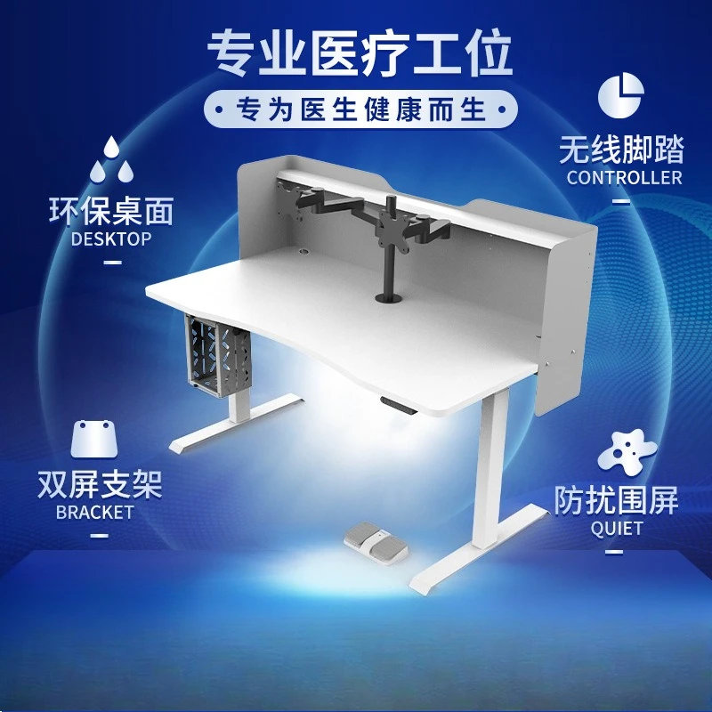 Lifting table Medical diagnostic station Hospital desk Intelligent lifting wireless pedal