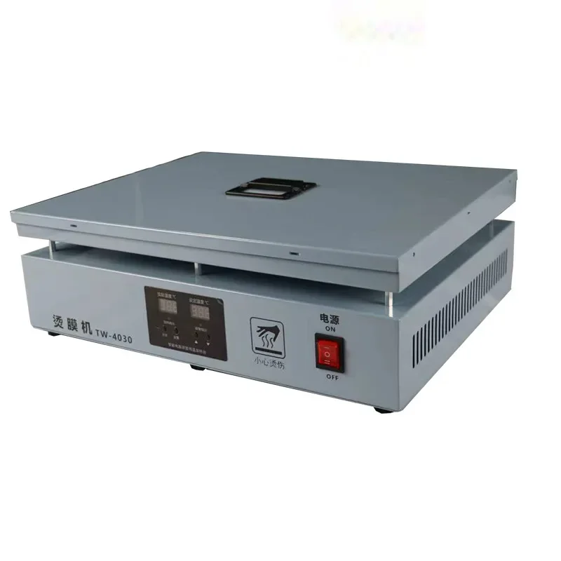 Gift box outer packaging film ironing machine tea color box plastic film packaging machine