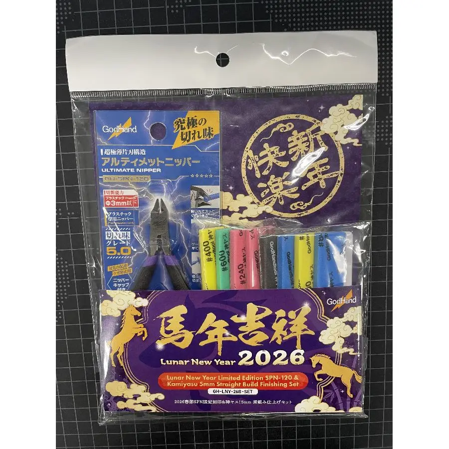 

Набор для финишной обработки GodHand LNY-26B New Year Edition SPN-120 и 5 мм для прямой сборки