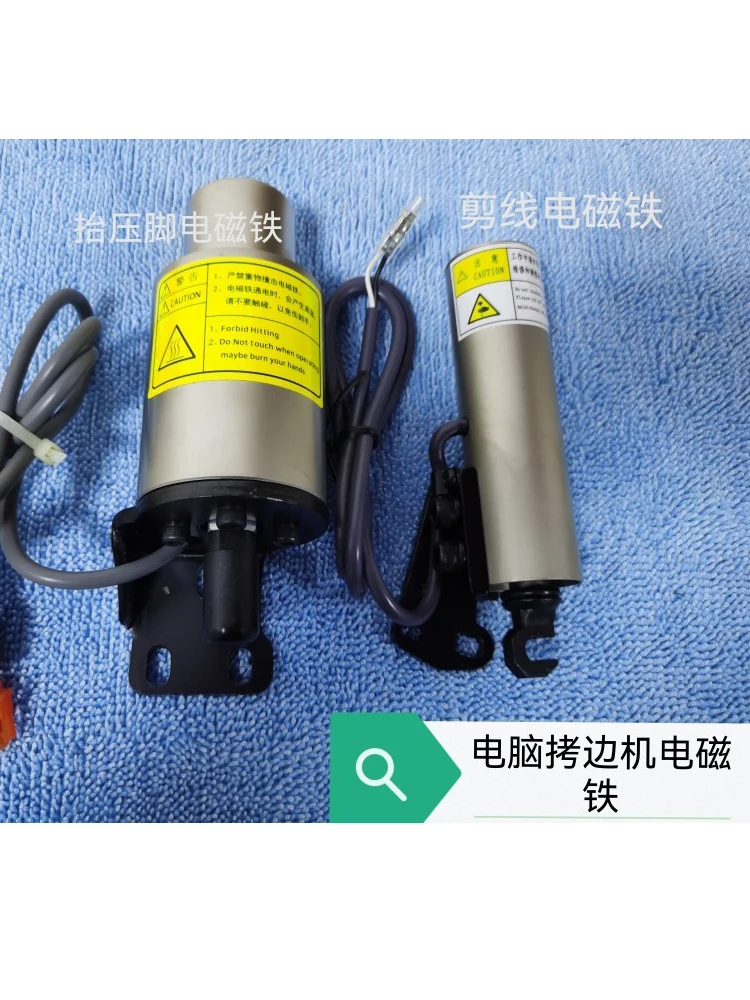 

Аксессуары для промышленных швейных машин Компьютерная оверлочная машина Электромагнит типа Ex5214 Прижимная лапка Оверлокная машина