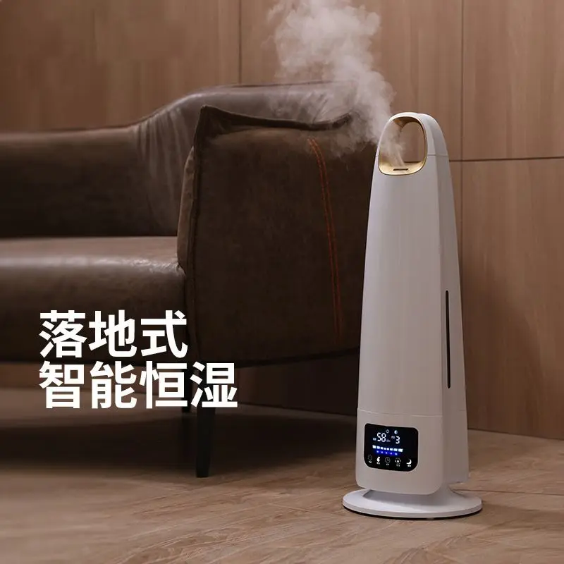 مرطب منزلي قائم على الأرض: هادئ بسعة كبيرة، تحكم في الرطوبة، آمن للأطفال/الحمل لغرفة النوم/المكتب