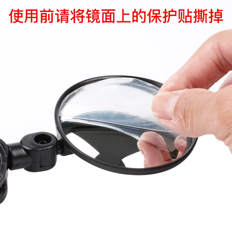 5PCS Wide Angle Convex Mirror, Bicycle Reflector, Mountain Bike Rearview Mirror, Silicone Handle Bicycle Rearview Mirror