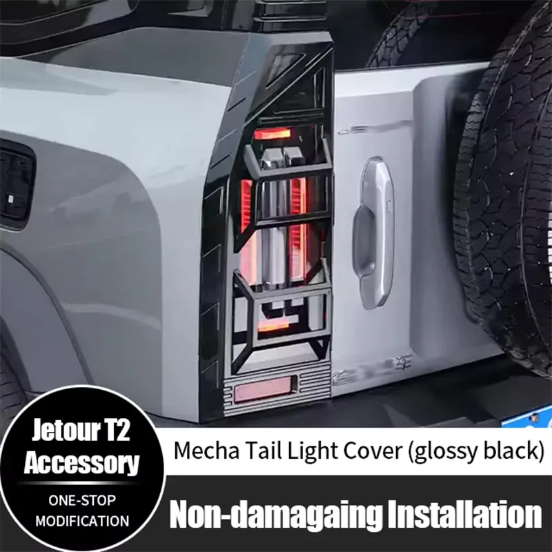 

Для JETOUR Traveler T2 Mech накладки глянцевый черный ABS задний фонарь крышка задний фонарь задний абажур аксессуары высокого качества