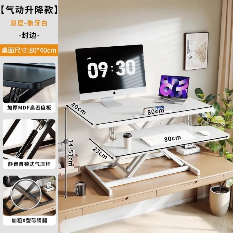 Computer heightening rack Standing lift workbench Office desktop folding bracket