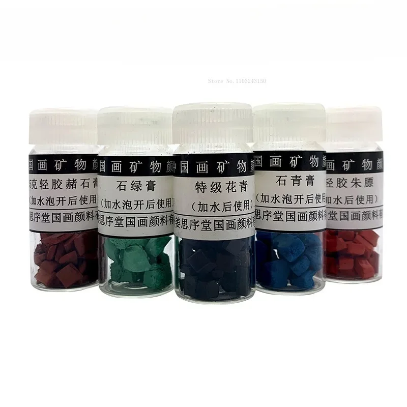 5g/bottle 12color Block Mineral Chinese Painting Pigment Box Set Artist Grade Hand-painted Landscape Illustration Create Pigment