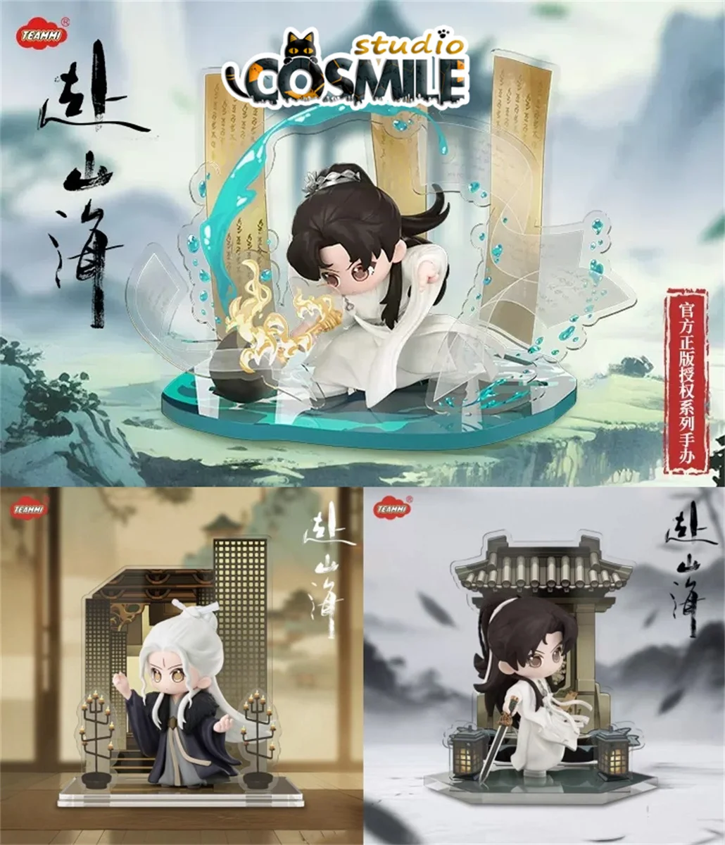 

Fu Shan Hai TV Official The Journey of Legend Cheng Yi Xiao Qiushui Li Chenzhou Xiao Mingming PVC Figure Figurine Model Doll Toy